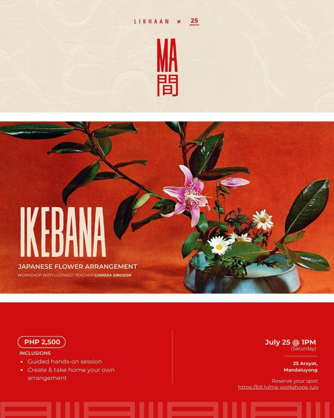 MA Workshops (July 25-26)