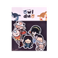 Avatar The Last Airbender Sticker Pack by Priscilla and Sarah Cheung 1