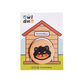 The Owl Duo Priscilla and Sarah Cheung Animal Button Pins Pom